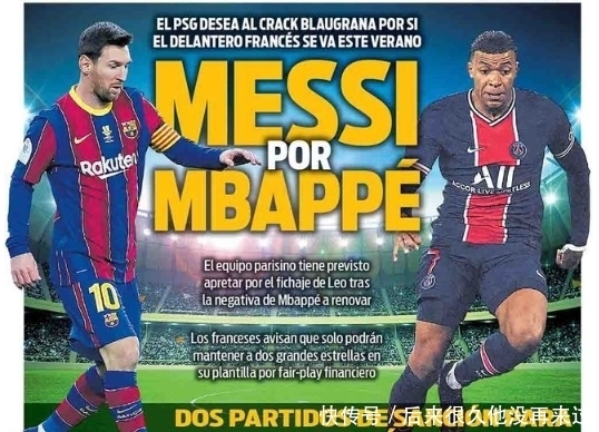 曹永竞：祝贺法比奥获得金靴，接下来继续冲击足协杯（曹永竞：恭喜法比奥夺金靴，球队将继续冲击足协杯）