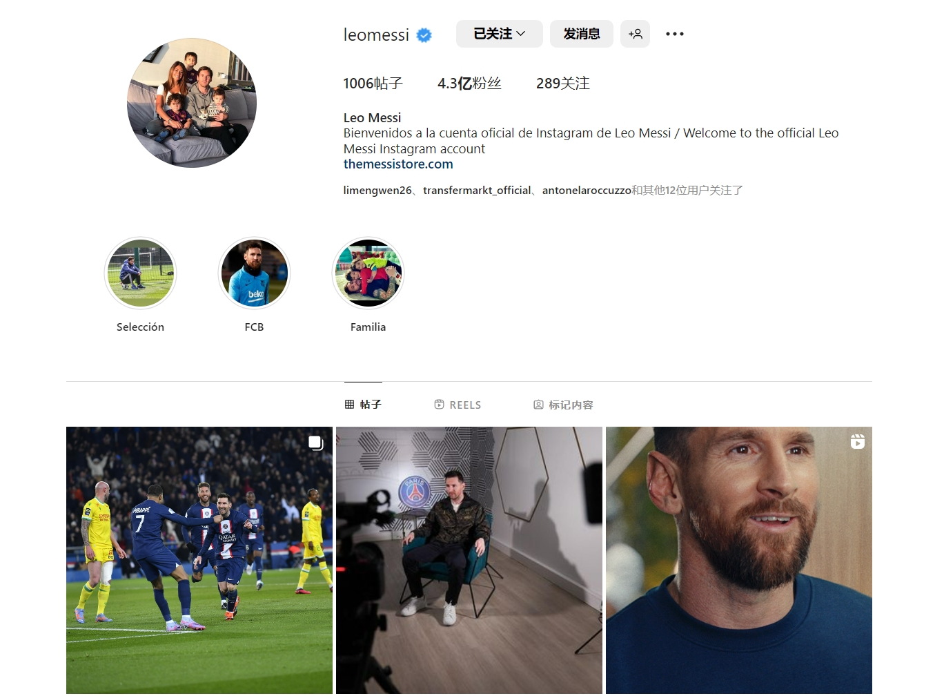 米体：布雷默正在逐步增加训练强度，目标对阵博洛尼亚时复出