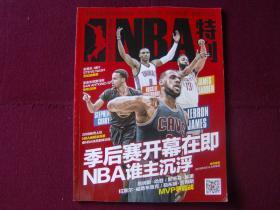 少进多少球？巴萨本赛季14次中门框，在西甲遥遥领先（巴萨本季14次中柱领跑西甲：究竟少进了几球？）